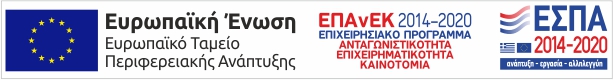 ESPA-BANNER-GR